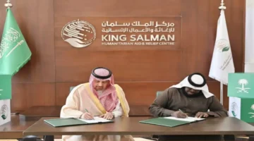 شراكة سعودية كبرى.. مركز الملك سلمان يوقع اتفاقية صحية عالمية مع مؤسسة لا بأس